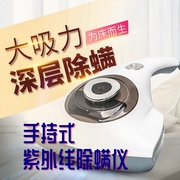美规110v日本台湾英规家用紫外线除螨仪手持床上床铺螨虫吸尘器