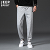 jeep吉普运动裤男士卫裤春秋款，针织收口宽松系带，休闲小脚长裤子.