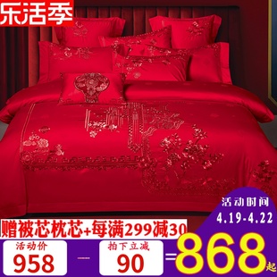 140s支全棉长绒棉婚庆，四件套被套大红色床上用品，新中式结婚十件套