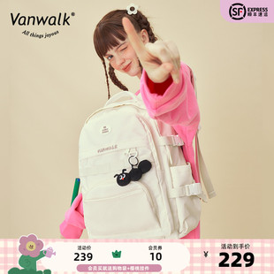 VANWALK毛毛虫系列 自制开学指南女大学生书包日系高中diy双肩包