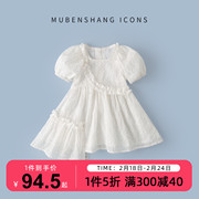 女童公主裙白色礼服裙宝宝，婴儿中小童连衣裙洋气，童装夏装衣服1岁2