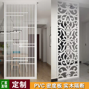 pvc客厅镂空屏风隔断栅装饰玄关吊顶雕花板通花中式花格现代简约