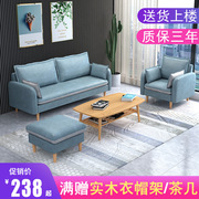 意式科技布艺沙发组合小户型家具三人沙发简约现代公寓客厅小沙发