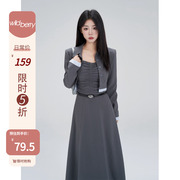 一颗小野莓灰色套装连衣裙女修身吊带裙2024收腰显瘦气质长裙