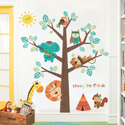 大树墙贴纸卡通动物墙纸，儿童房间布置壁纸幼儿园，墙面装饰贴画自粘