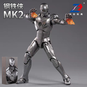 正版中动漫威钢铁侠mk2马克，2手办玩具，可动人偶模型摆件机器人礼盒