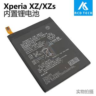 适用于索尼xperiaxzxzs电池，f833132内置锂电池g823132