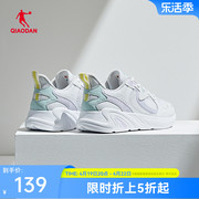 中国乔丹运动鞋2024夏季网面透气潮增高女老爹，鞋白色休闲鞋女鞋子