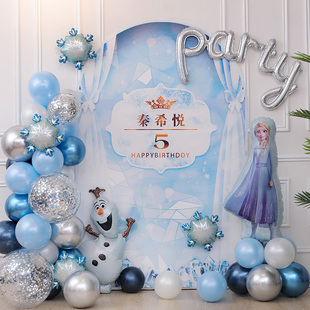 冰雪奇缘主题儿童生日装饰气球 女孩周岁背景墙场景布置 爱莎公主