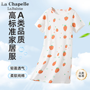 拉夏贝尔女童家居裙，2024夏季纯棉睡衣裙，女款洋气夏装儿童睡裙