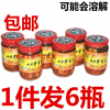 广西桂林特产桂林三宝590g瓶临桂四塘横山正宗四方井香辣型豆腐乳