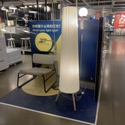 IKEA宜家家居欧肯桑落地灯极简北欧灯具 法式奶油落地灯