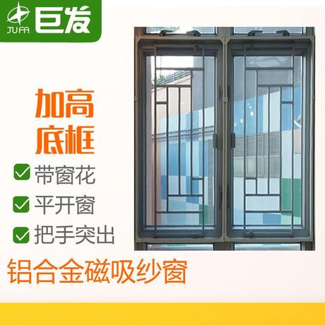 纱窗鼎发