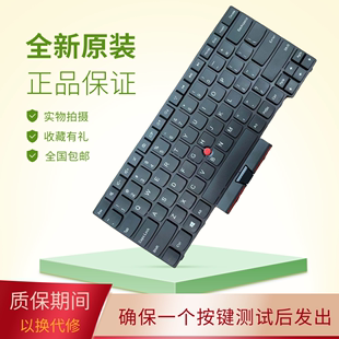 适用联想E430 E430C E330 E430S E435 S430 E445 E335笔记本键盘