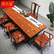 红花c梨实木大板茶桌新中式原木新中式茶台书桌餐桌整块
