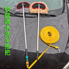 专用软毛不伤神器可喷水洗车拖把