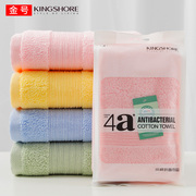4a级金号抗菌毛巾纯棉，洗脸家用防螨加厚素色，全棉单独包装120克