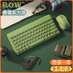 BOW航世笔记本电脑无线键盘鼠标套装静音办公女生打字USB外接小型