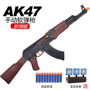 ak47玩具软弹手动拉栓气压式可发射突击步ak一47男孩仿真模型