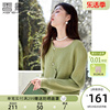 香影绿色针织开衫外套，女2023秋冬竖条纹，圆领上衣时尚显瘦毛衣