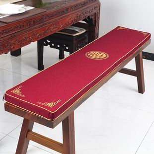 艺必旭新中式实木长条凳坐垫沙发坐垫茶桌椅凳子垫家用板凳鞋柜垫