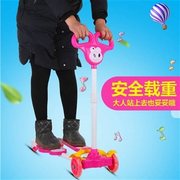滑板车儿童2至8岁蛙式剪车四E轮闪光高低可以调节带音乐。