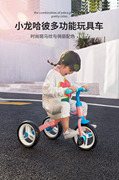 小龙哈彼好孩子儿童，三轮车脚踏车宝宝自行车小孩，婴儿童车溜娃神器