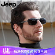 jeep男士太阳眼镜旅行超轻钛合金开车墨镜，偏光片大框方框商务眼镜