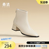森达奥莱2023冬商场，同款粗跟高跟靴踝靴，瘦瘦靴牛皮短靴4mh43dd3