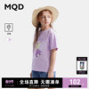 冰氧吧MQD童装女童凉感短袖T恤24夏装儿童趣味水果体恤