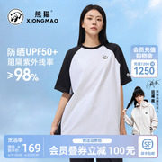 熊猫联名骆驼户外速干短袖，上衣女2024年夏季清爽舒适休闲t恤