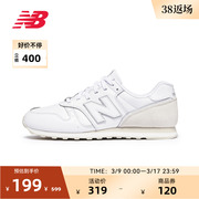 New Balance NB奥莱 男女春季复古拼接小白鞋简约休闲鞋373