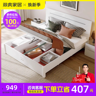 双虎现代简约双人床，主卧白色实木床架，1.5米高箱储物床小户型16h1