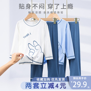 儿童冰丝莫代尔睡衣男女童小孩春秋季薄款中大童可外穿青少年套装