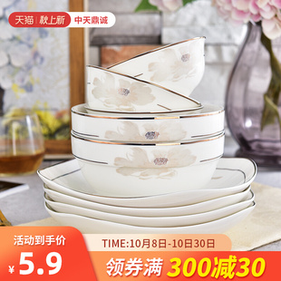 陶瓷碗创意小碗碟个性汤碗大号家用吃饭碗面碗单个米饭碗高脚大碗