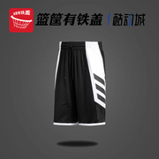 adidas阿迪达斯promadness男透气篮球运动短裤fh7947fl0928