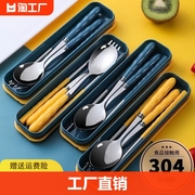 筷子勺子套装学生不锈钢，便携餐具三件套儿童叉子单人上班族收纳盒