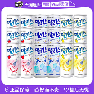 自营韩国进口乐天碳酸，饮料汽水乳酸菌，牛奶气泡罐装0脂果味