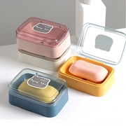 家用带盖香皂盒浴室，卫生间沥水肥皂盒创意旅行便携皂托简约肥皂架