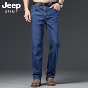 jeep吉普牛仔裤男夏季薄款男士，宽松直筒大码长裤，中年休闲商务裤子