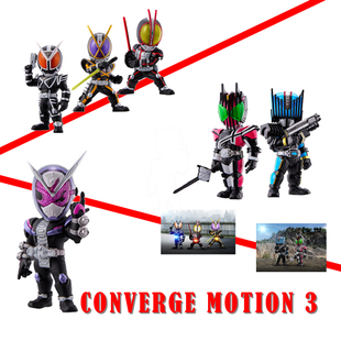 万代食玩盒蛋假面骑士converge motion 3 faiz凯撒 帝骑 时王