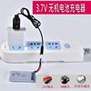 无人机电池充电器航模，遥控飞机直升机，四轴飞行器3.7v7.4v充电器