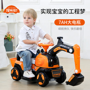 挖掘机玩具车工程车男孩大型号，可骑挖土机儿童，电动挖机汽车可坐人