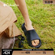 columbia哥伦比亚户外女子，凉拖沙滩鞋旅行外穿运动拖鞋bl8043