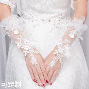 公主新娘结婚婚纱礼服蕾丝露指勾指手套薄长款绑带绣立体花朵水钻