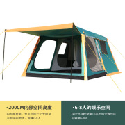 户外帐篷全自动二室一厅野营双层防雨加厚铝杆4-5-8-人多人便捷式