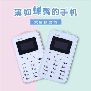 aekuc6超薄4.8mm迷你卡片，手机男女学生儿童按键，直板备用袖珍m5