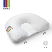 BeBeBus婴儿定型枕防偏头纠正头型0-1-2-3岁新生婴儿枕头
