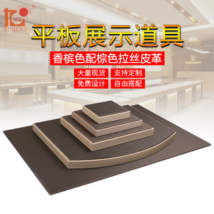 首饰展示道具钻石玉器圆形柜台平板珍珠吊坠饰品架子珠宝陈列套装