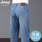 JEEP天丝男士牛仔裤夏季超薄款直筒宽松高腰中年爸爸商务休闲裤子